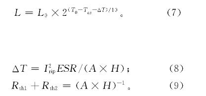 電解電容與薄膜電容的對比分析