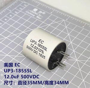 美國EC電容 UP3-18555L  12.0UF500VDC