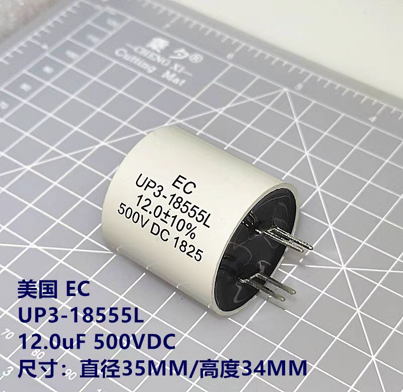 美國EC電容 UP3-18555L  12.0UF500VDC